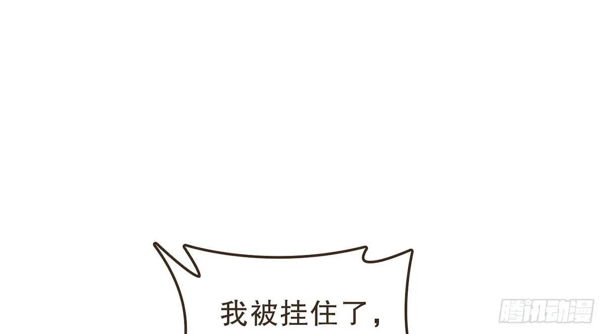 番外篇：NG小剧场 第31页