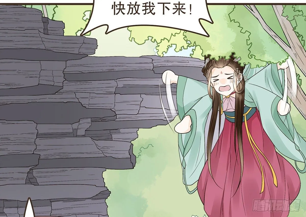 番外篇：NG小剧场 第32页