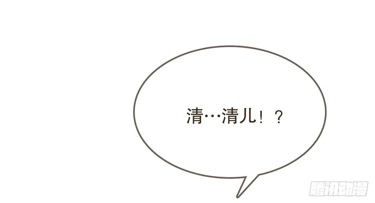 番外篇：NG小剧场 第39页