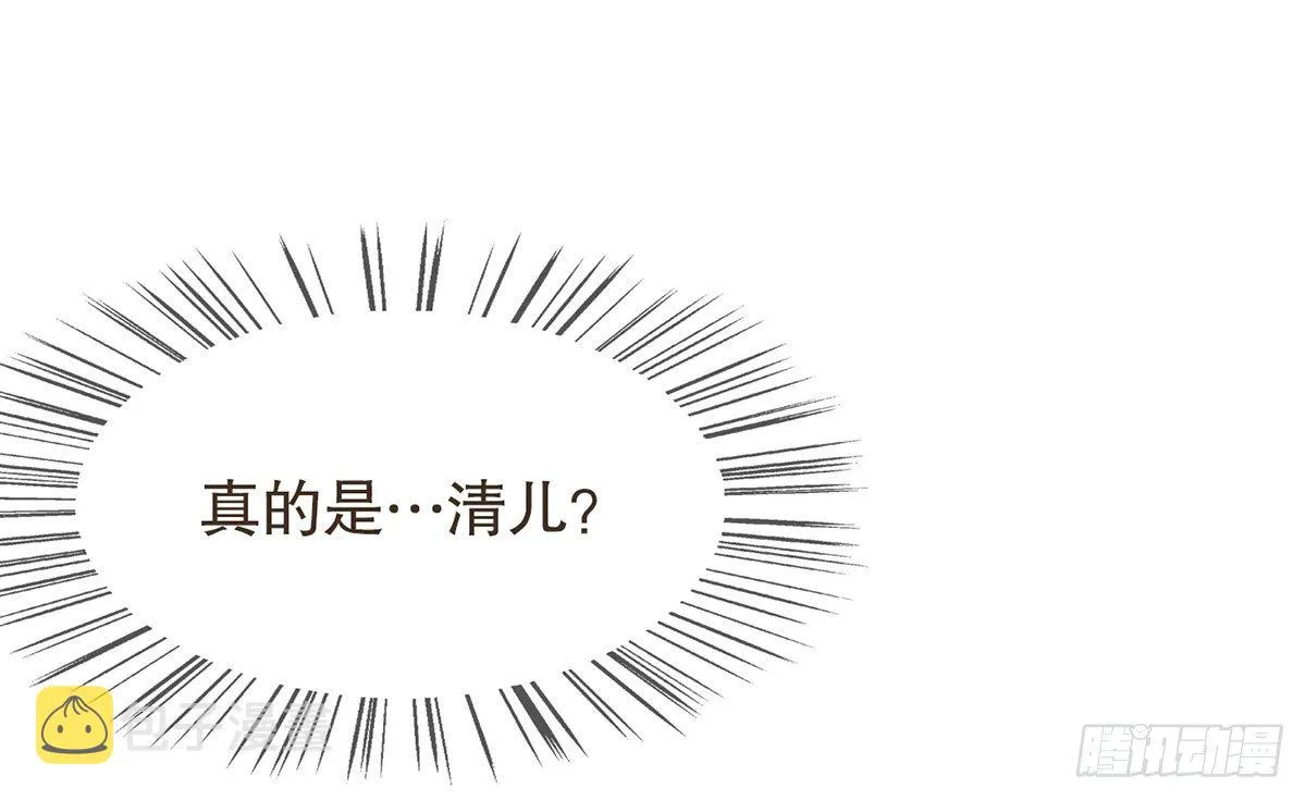 番外篇：NG小剧场 第41页