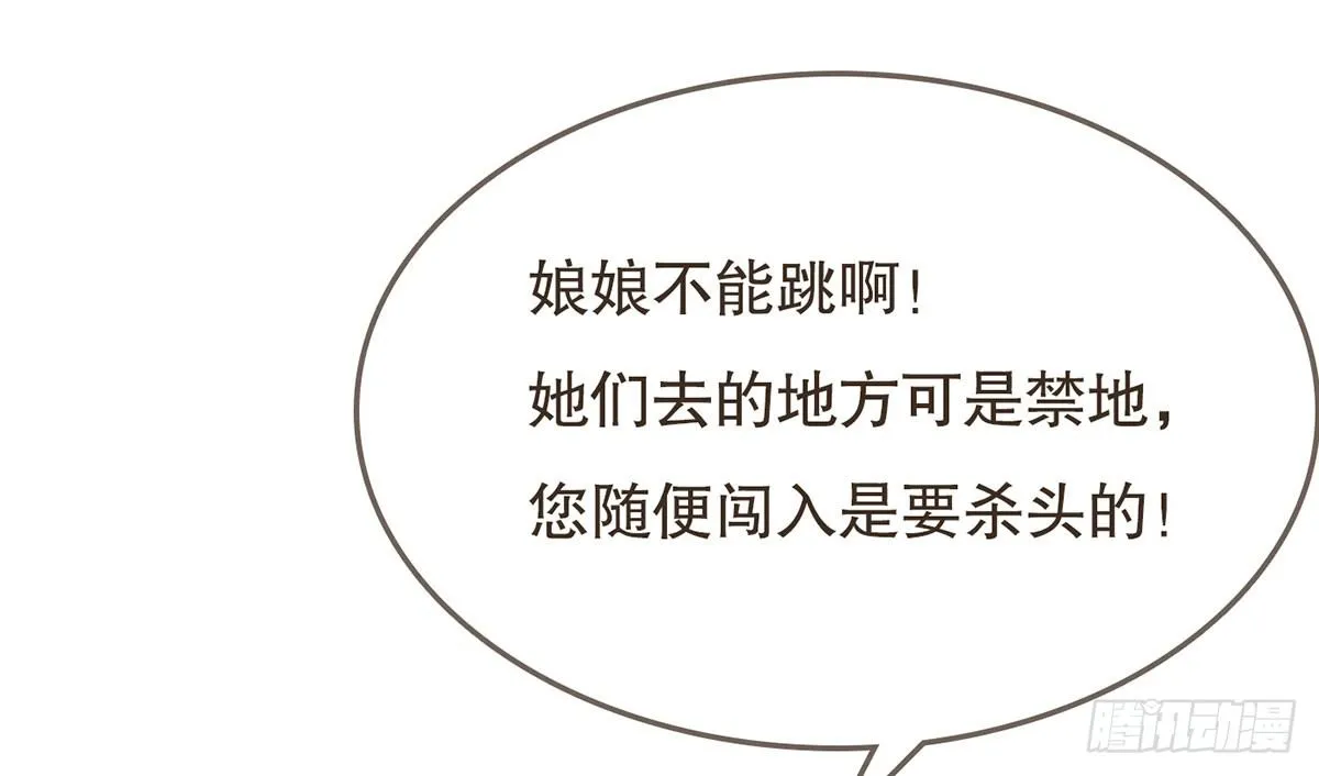 番外篇：NG小剧场 第45页