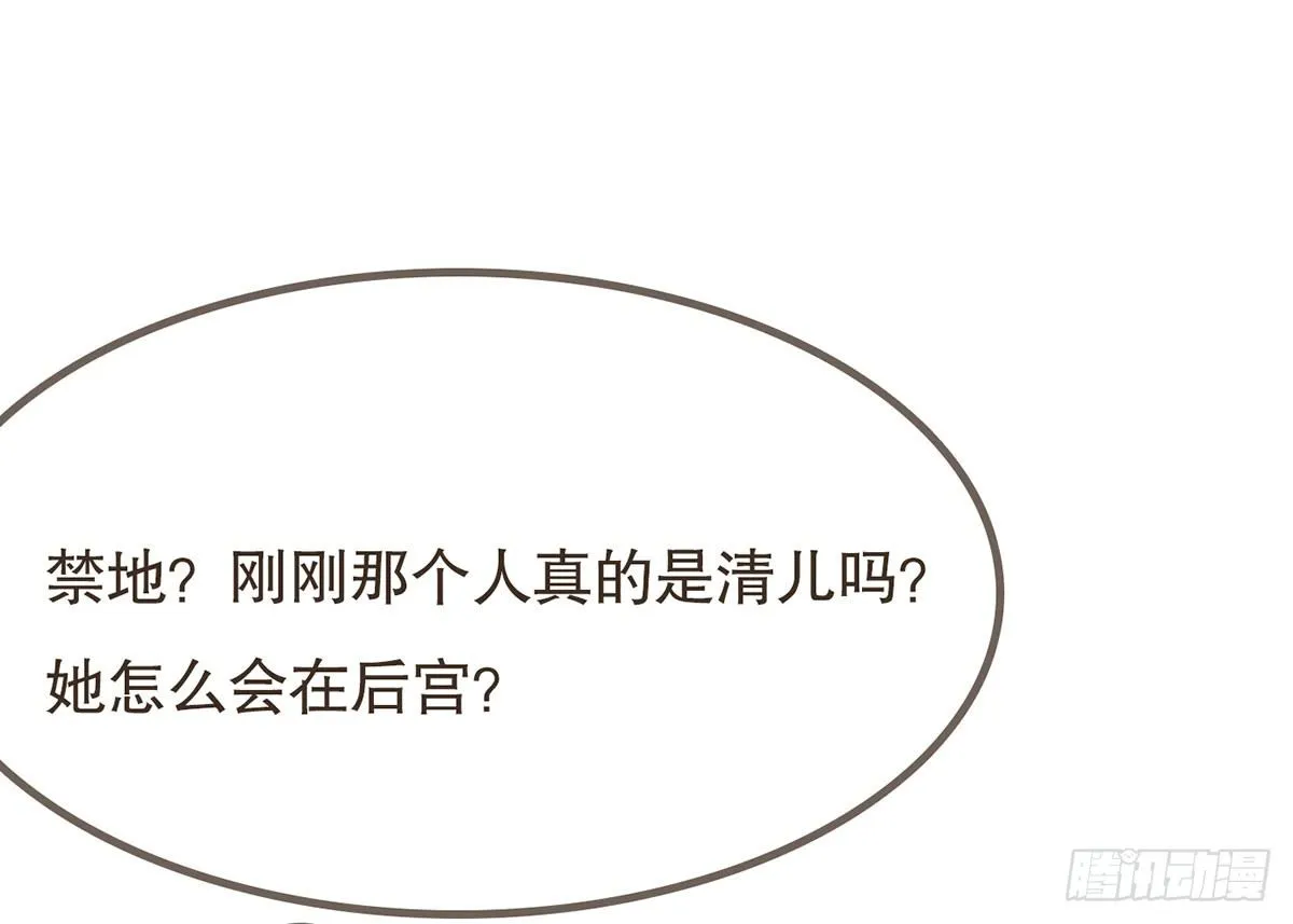 番外篇：NG小剧场 第47页