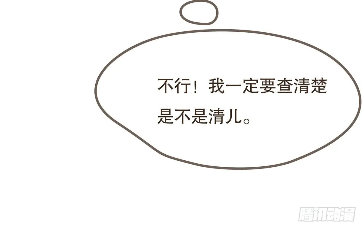 番外篇：NG小剧场 第49页