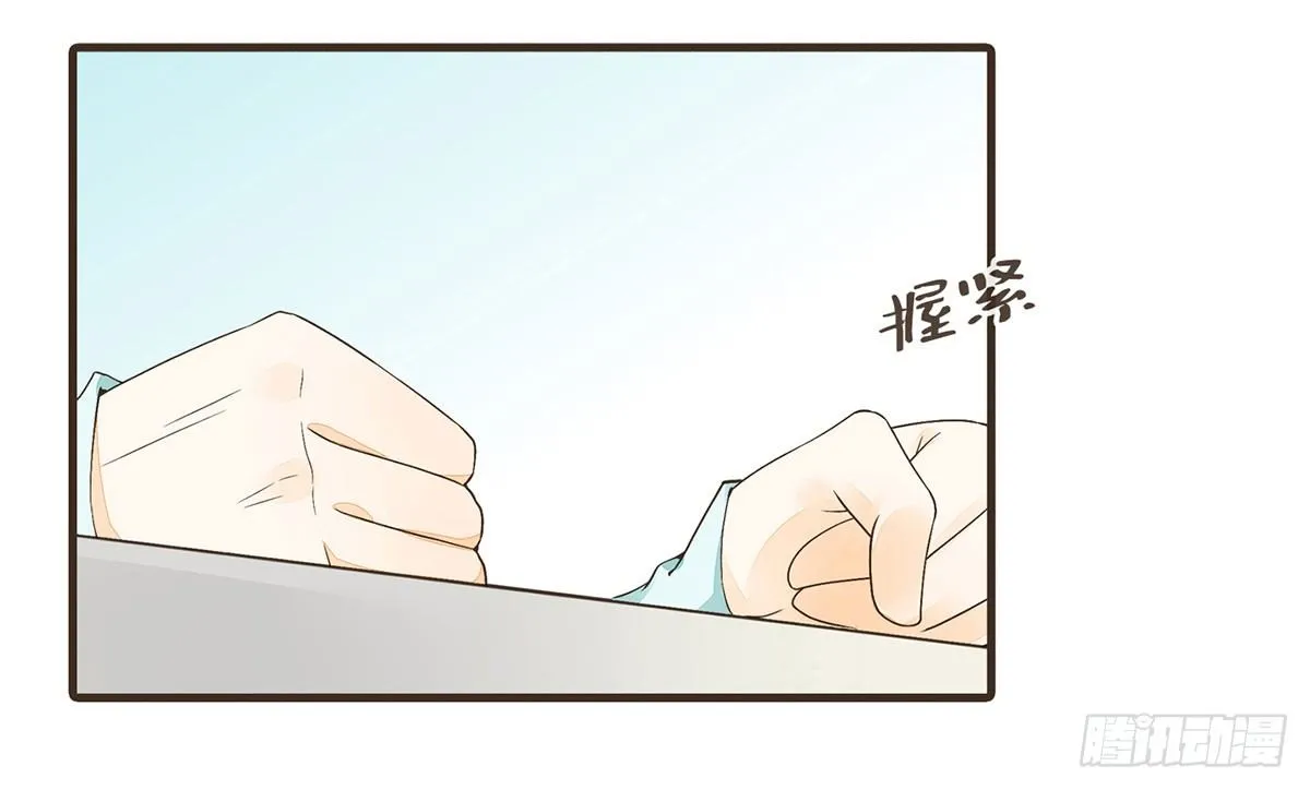 番外篇：NG小剧场 第50页