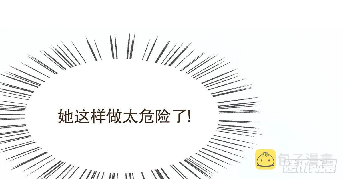 番外篇：NG小剧场 第51页