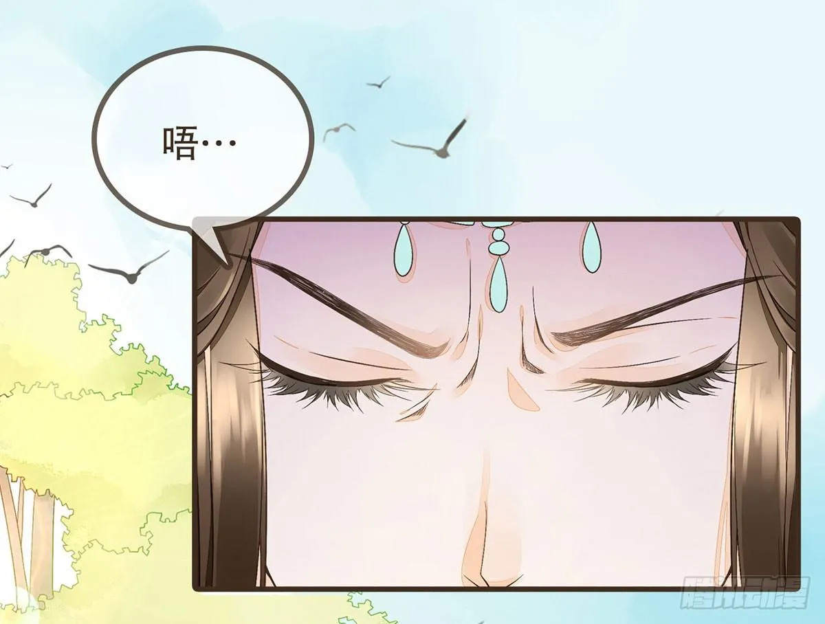 番外篇：NG小剧场 第54页