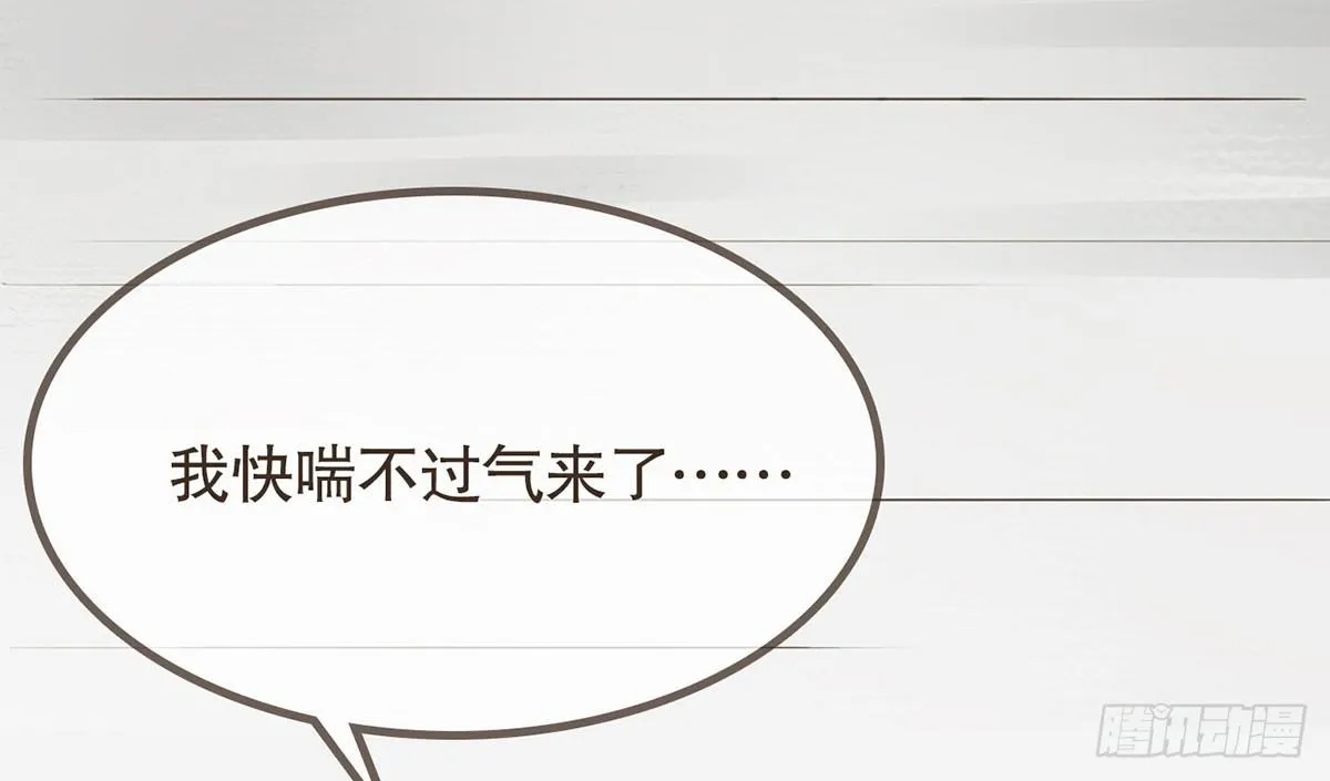 番外篇：NG小剧场 第58页