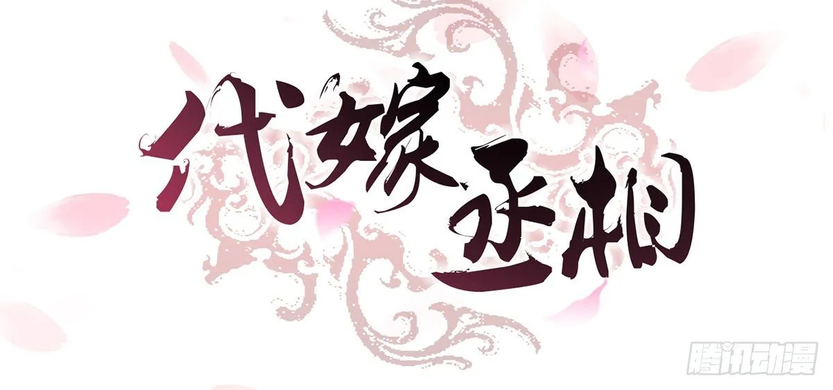 浴室失火 第2页
