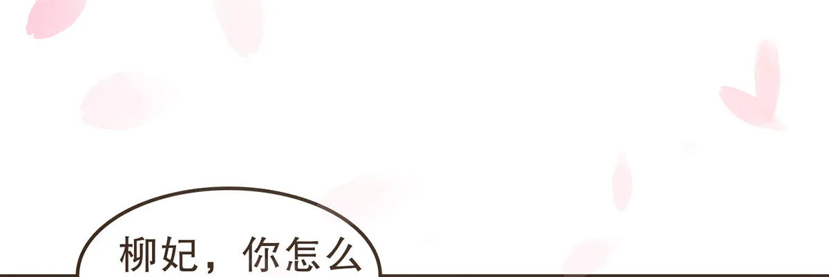 浴室失火 第4页