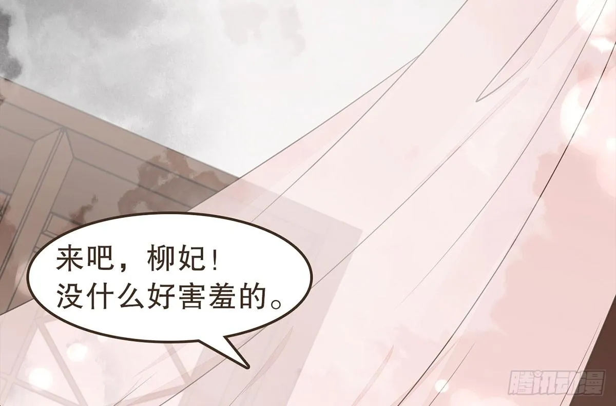 浴室失火 第12页