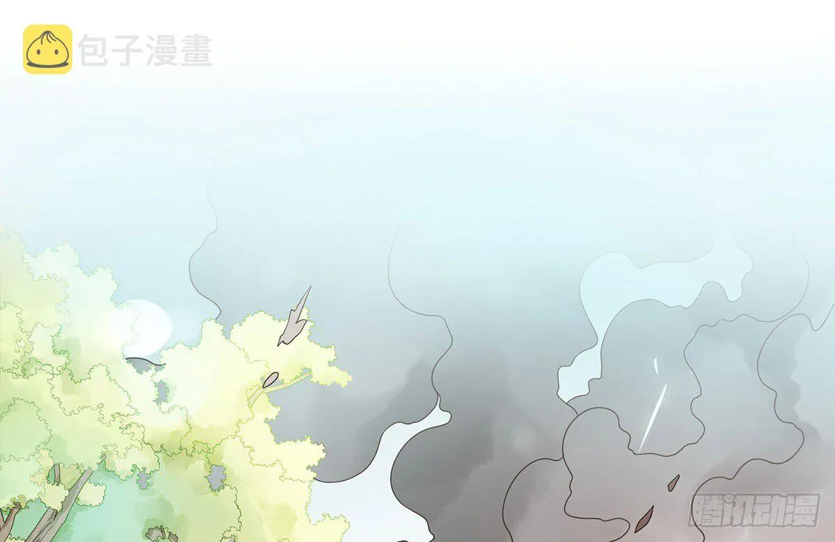 浴室失火 第21页