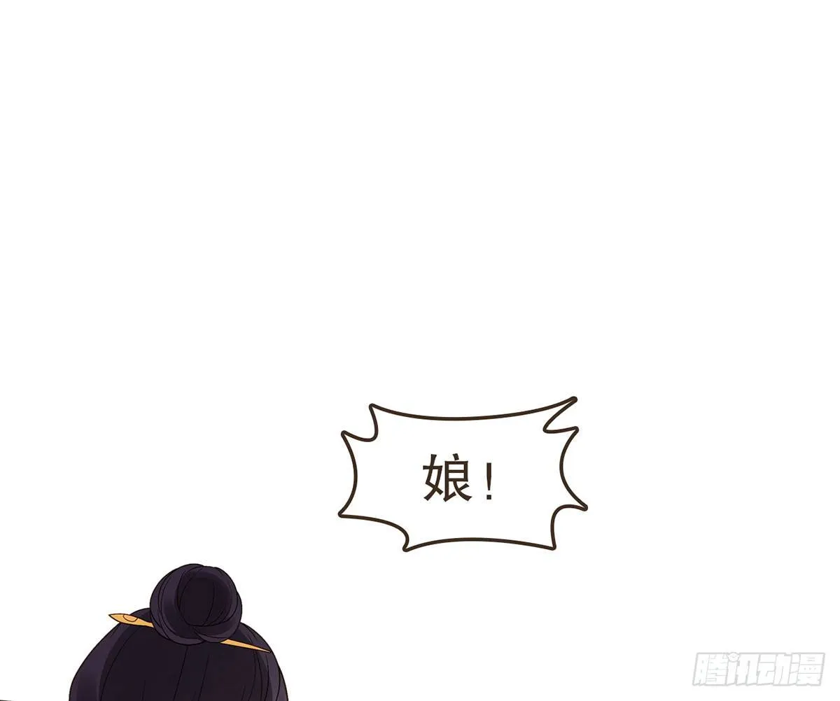 浴室失火 第31页