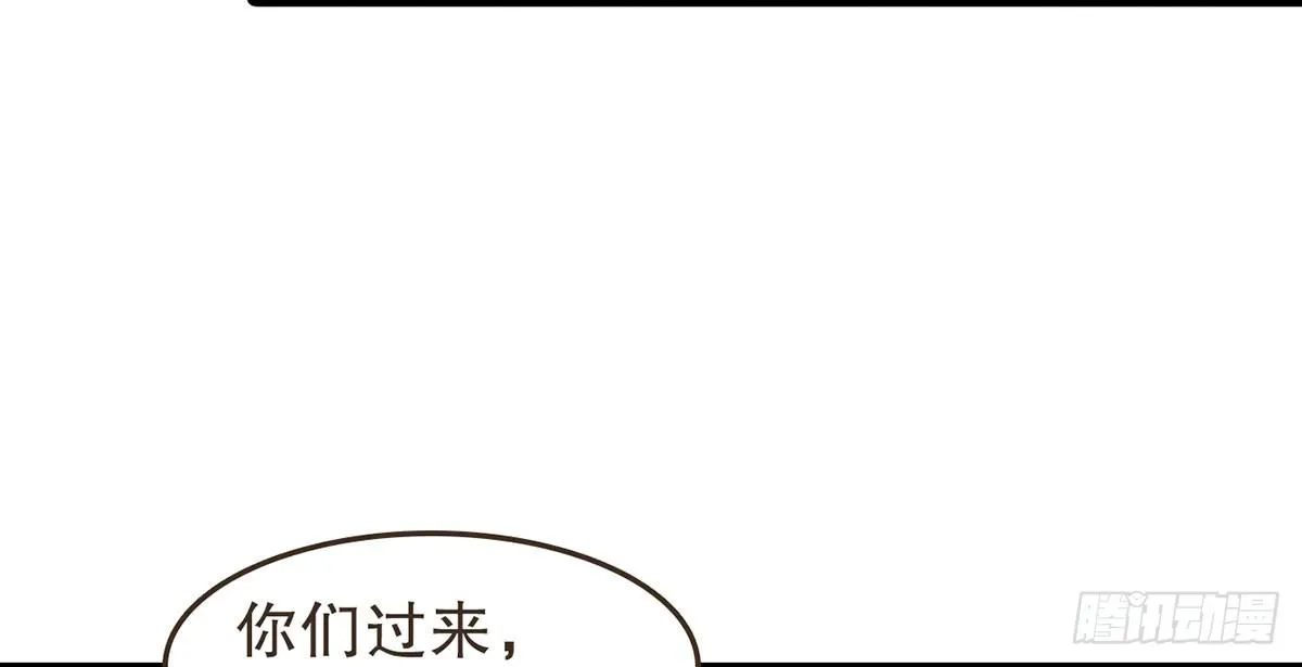 浴室失火 第44页