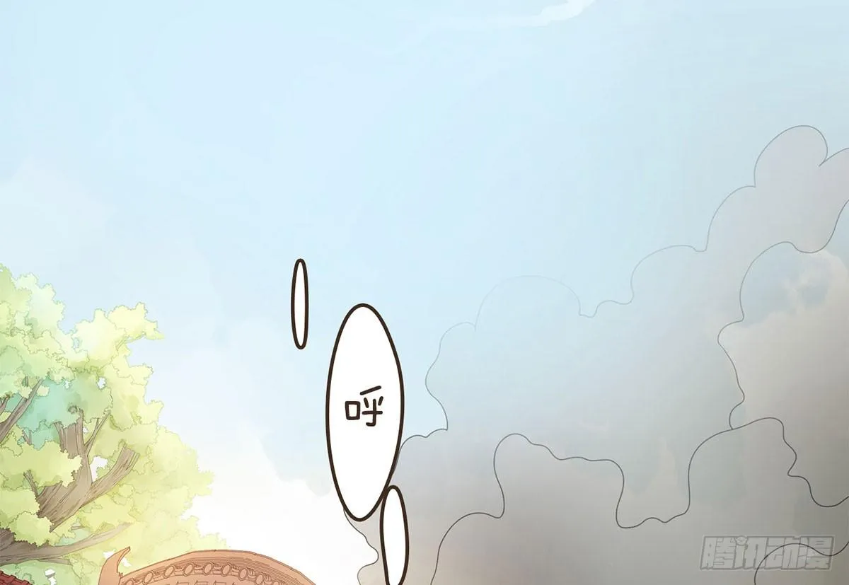浴室失火 第64页