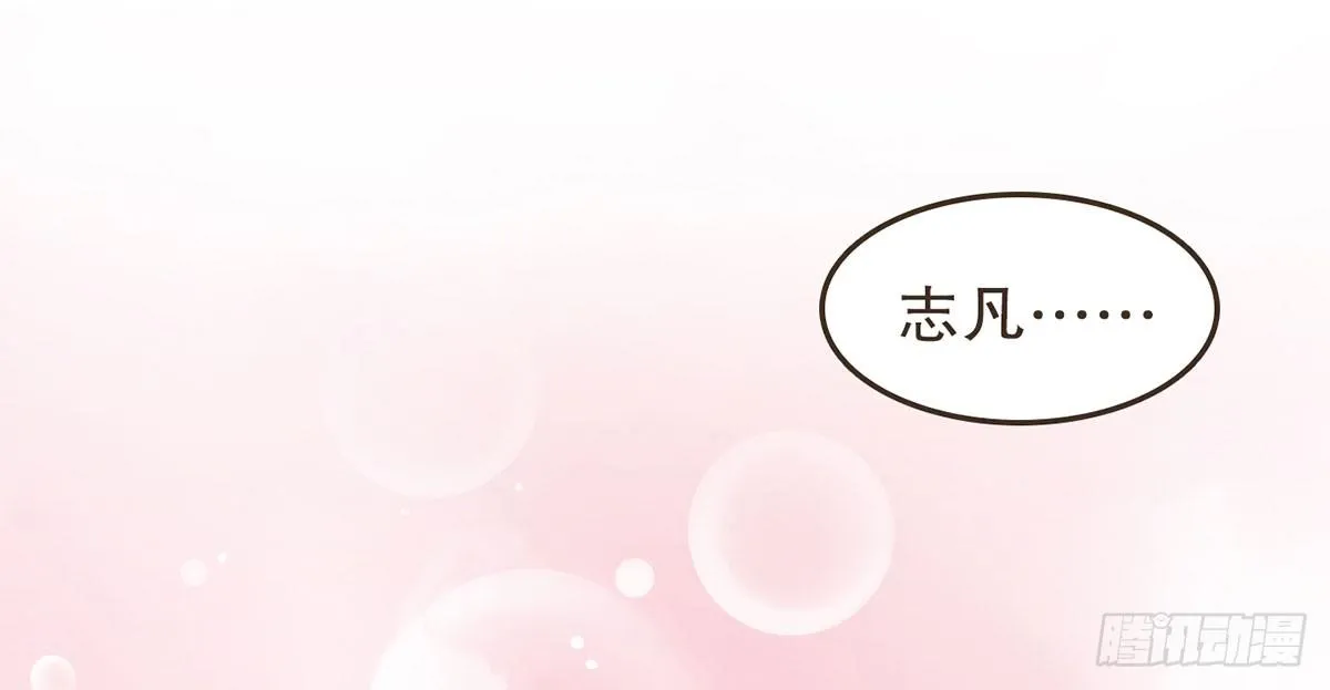 浴室失火 第69页