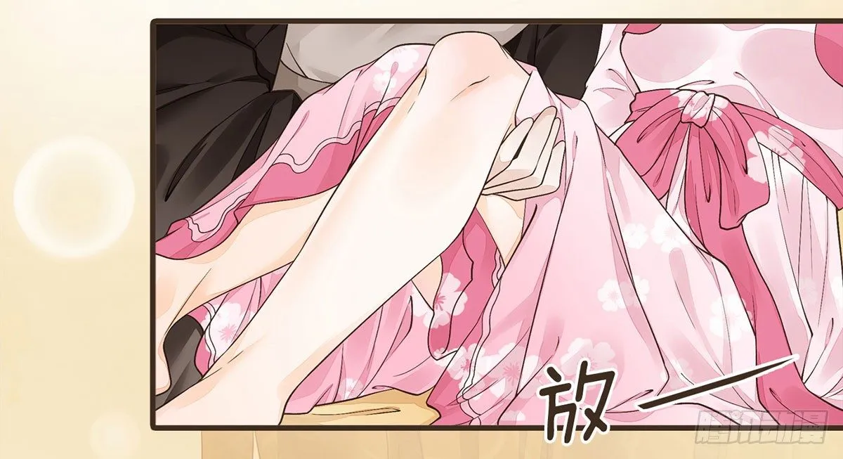 蛮王闯宫 第5页