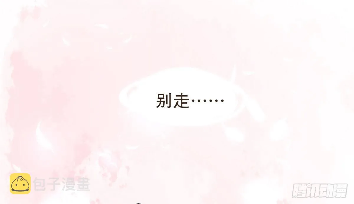蛮王闯宫 第12页