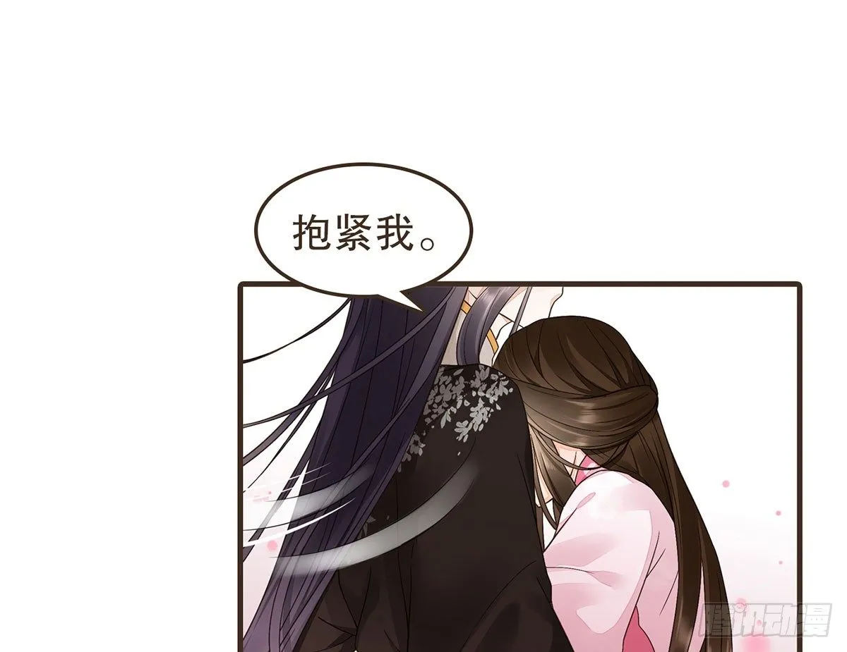 蛮王闯宫 第17页