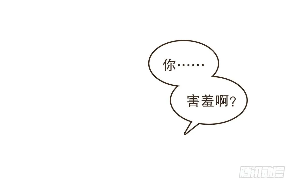 蛮王闯宫 第24页