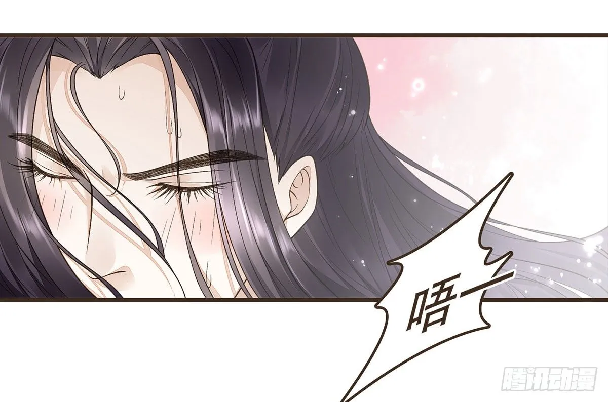 蛮王闯宫 第78页