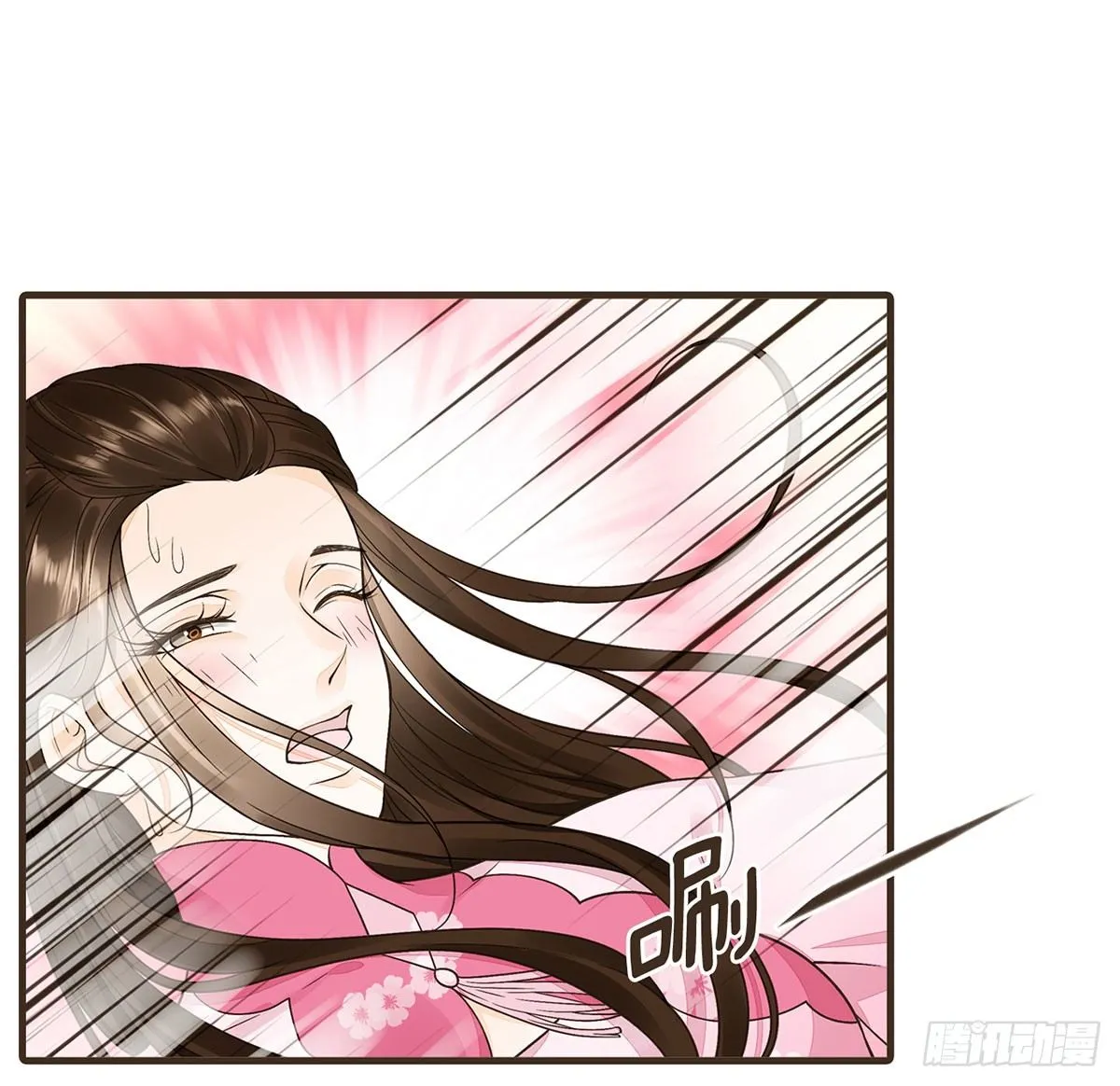 柳妃别闹 第5页