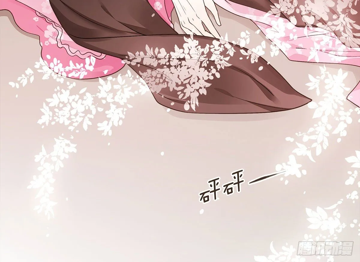 柳妃别闹 第9页