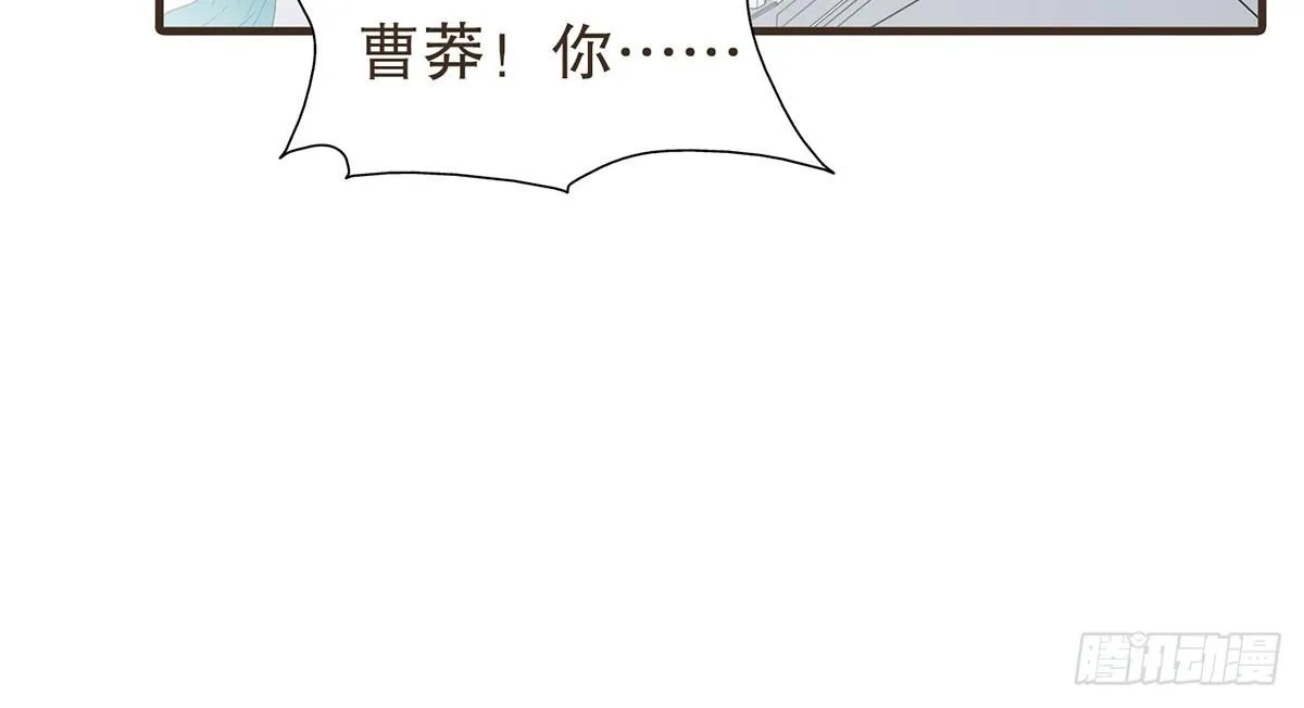 柳妃别闹 第36页
