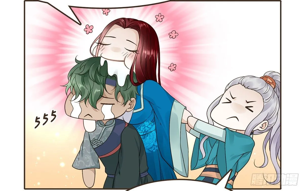 柳妃别闹 第47页