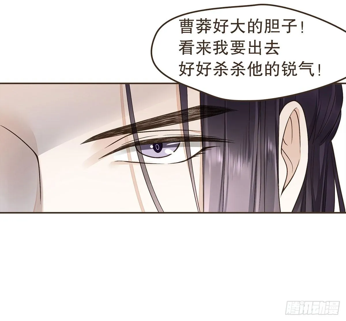 柳妃别闹 第49页
