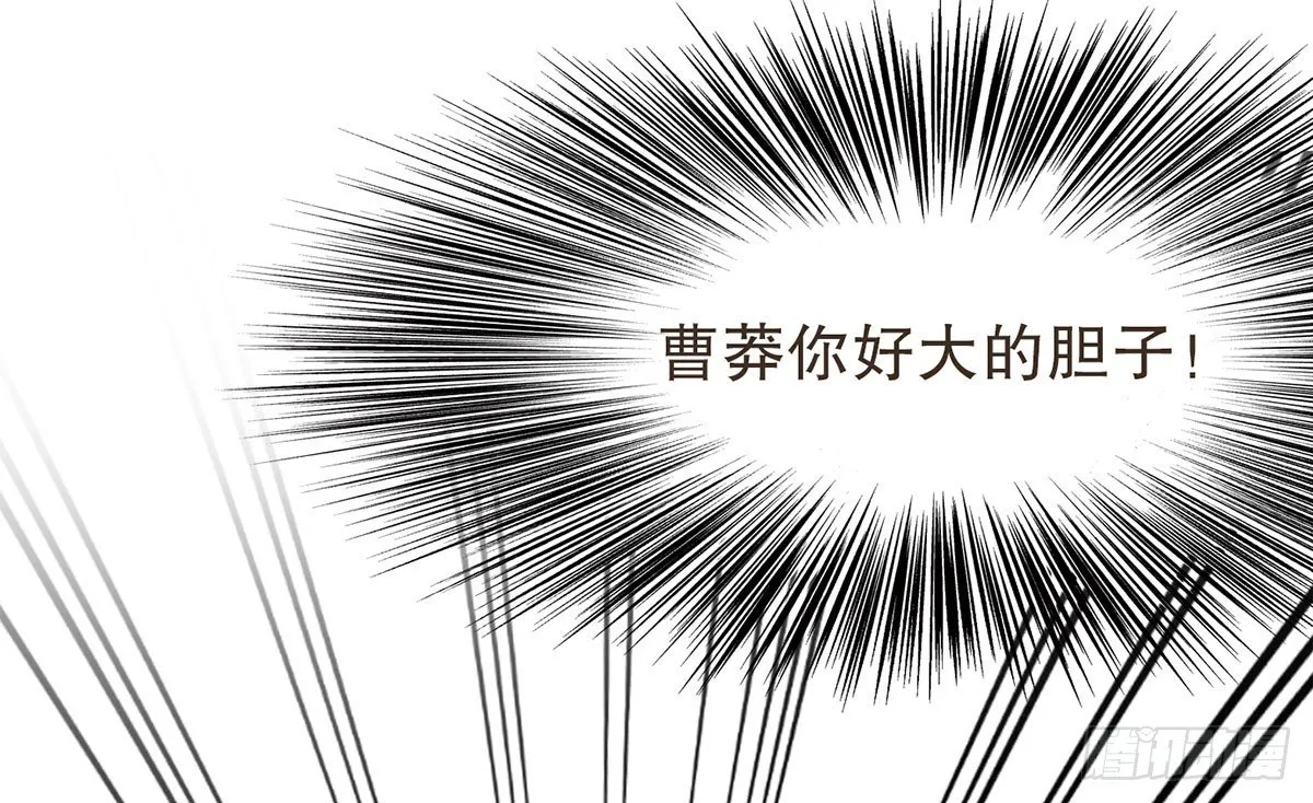柳妃别闹 第72页