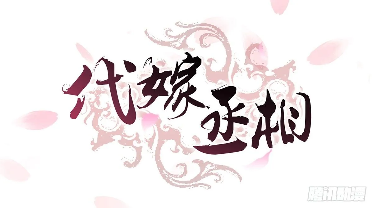 皇上不要 第2页