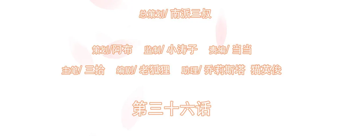 皇上不要 第3页