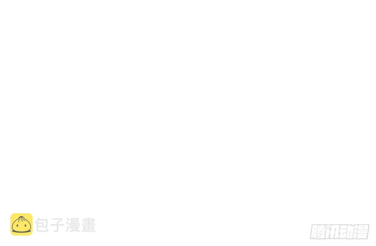 皇上不要 第12页