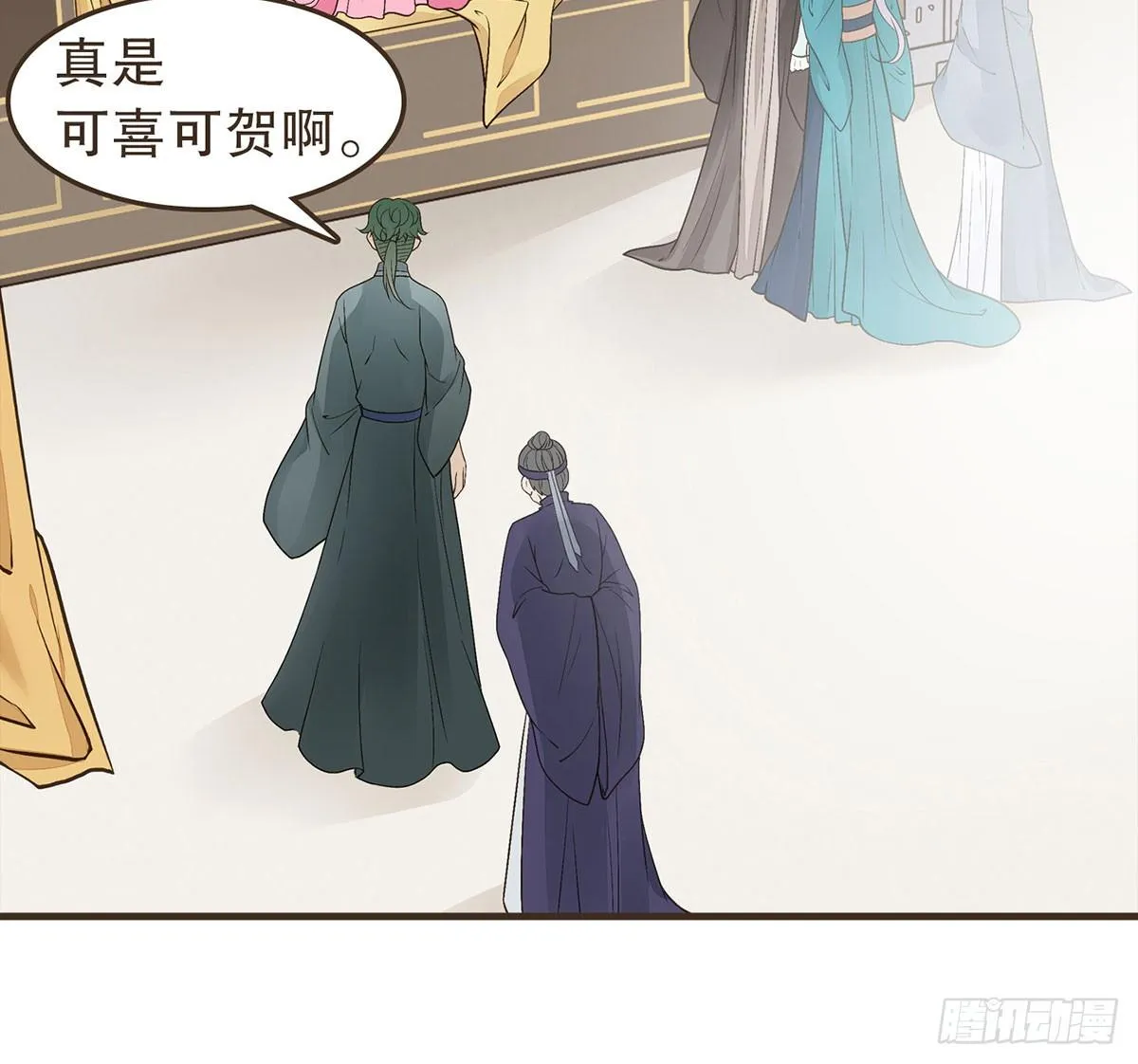 皇上不要 第59页