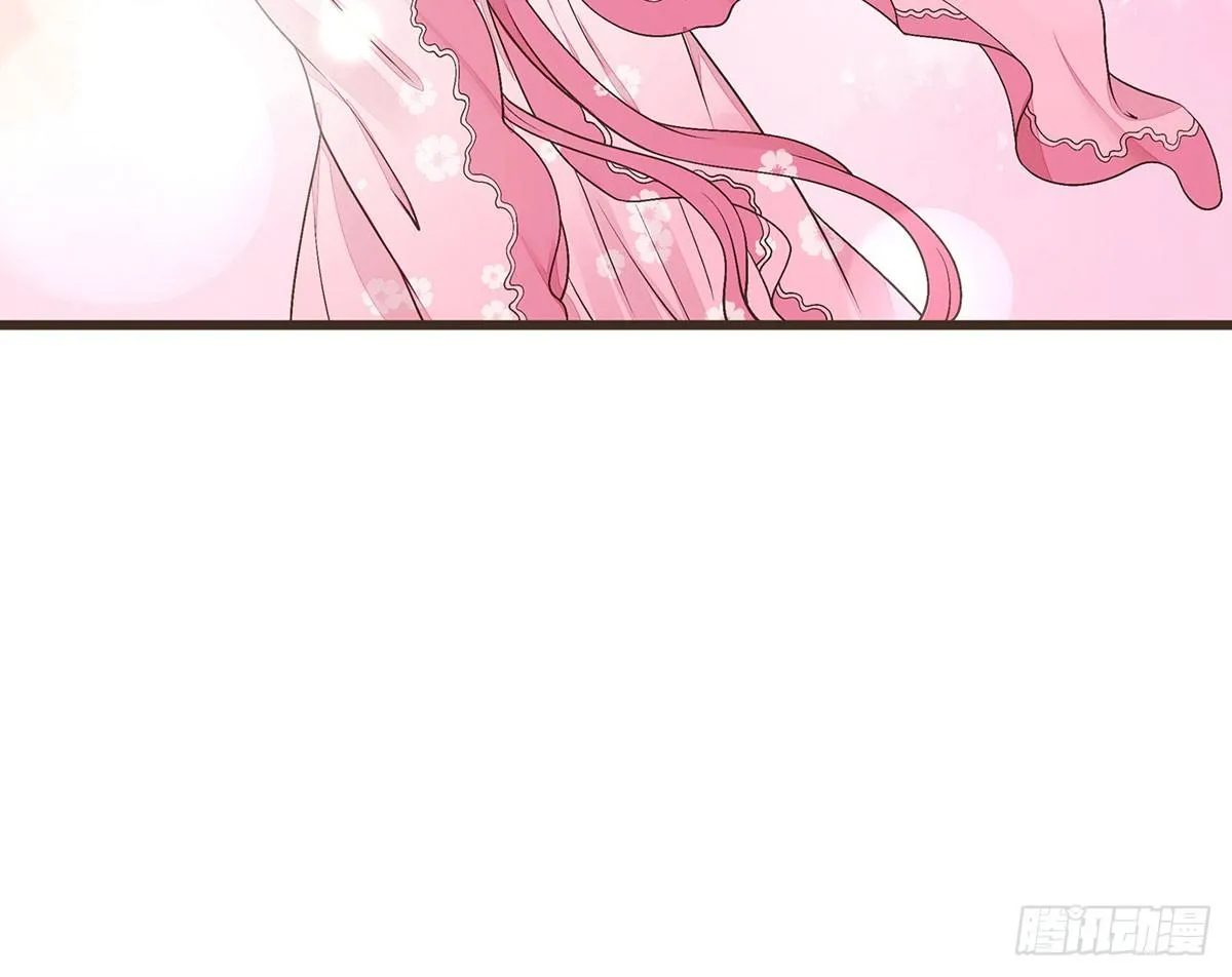 皇上不要 第64页