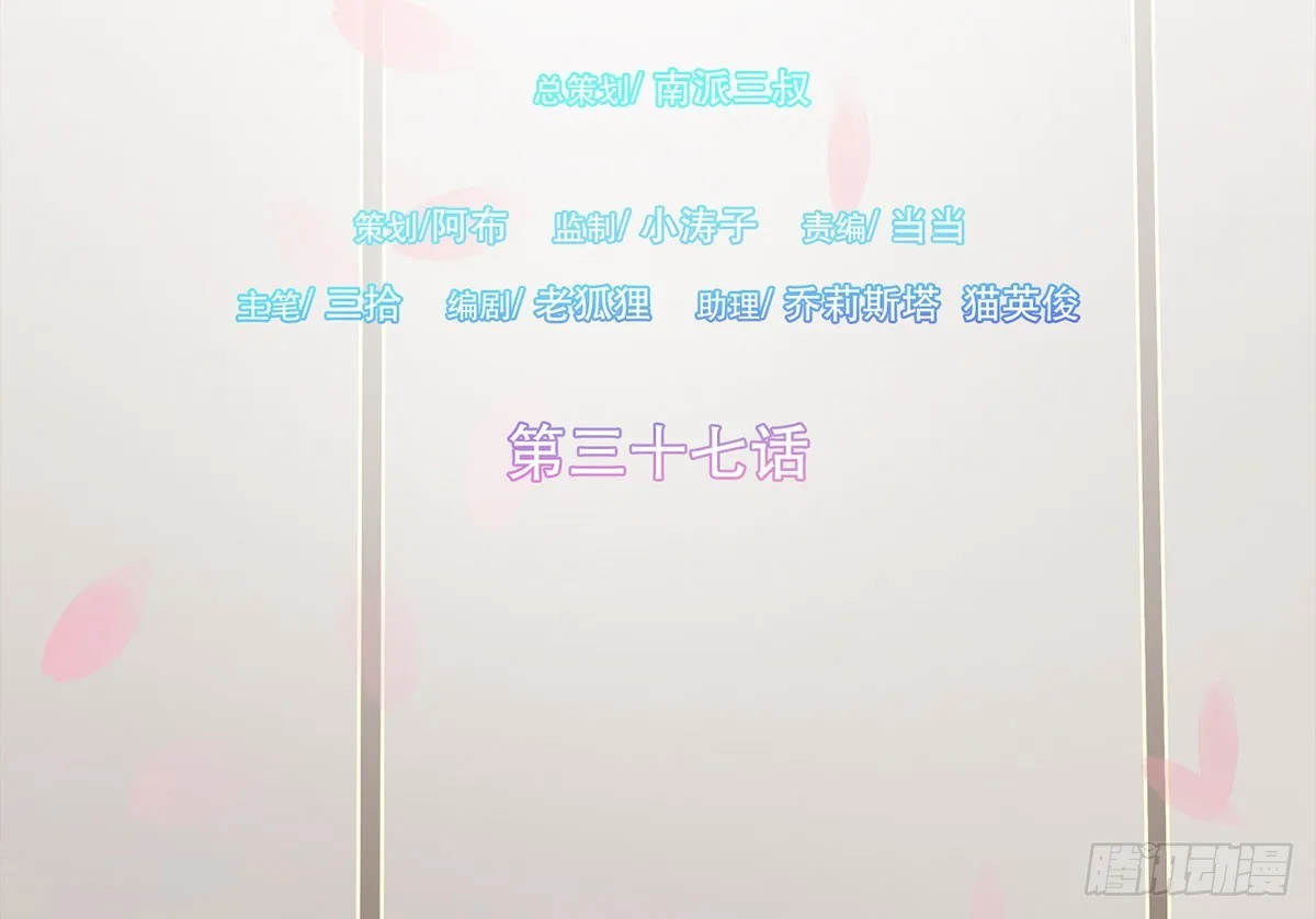 柳乘风的反击 第3页