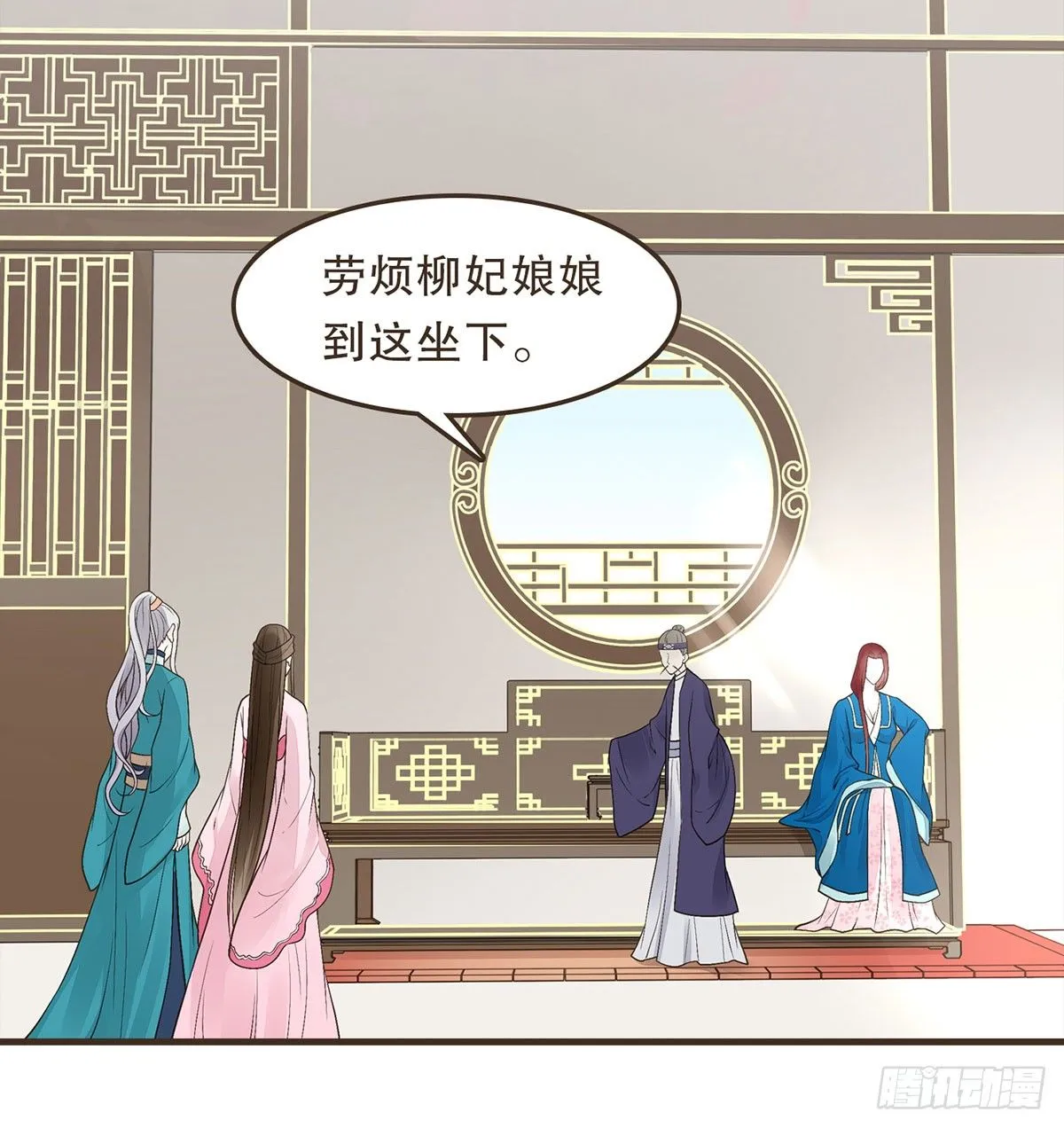 柳乘风的反击 第4页