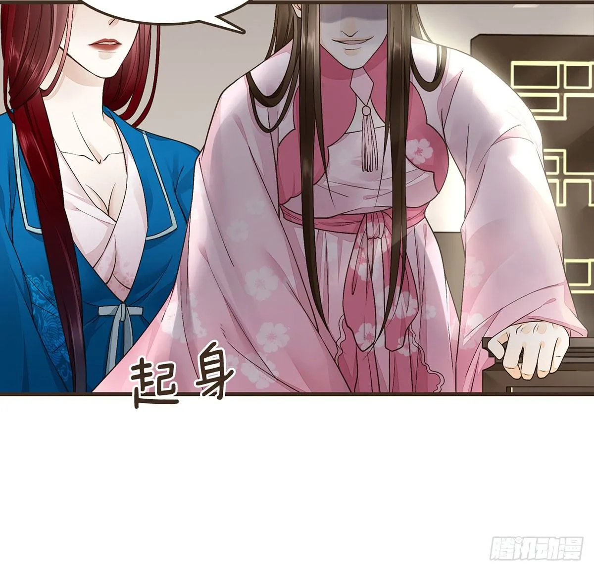 柳乘风的反击 第40页