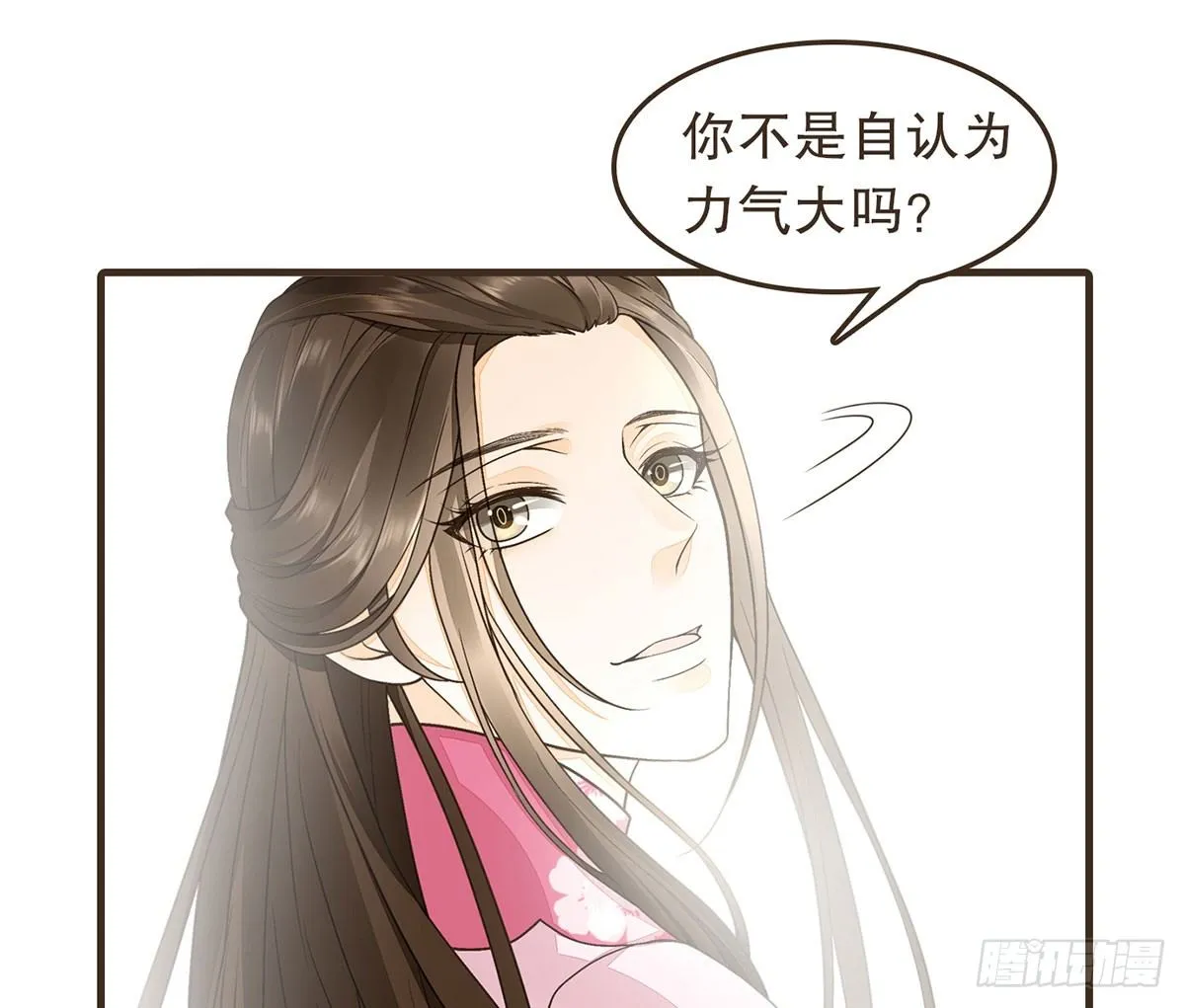 柳乘风的反击 第68页