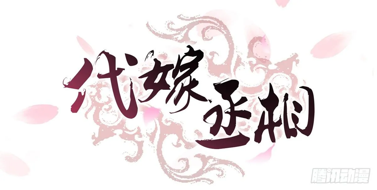 花园比试 第2页