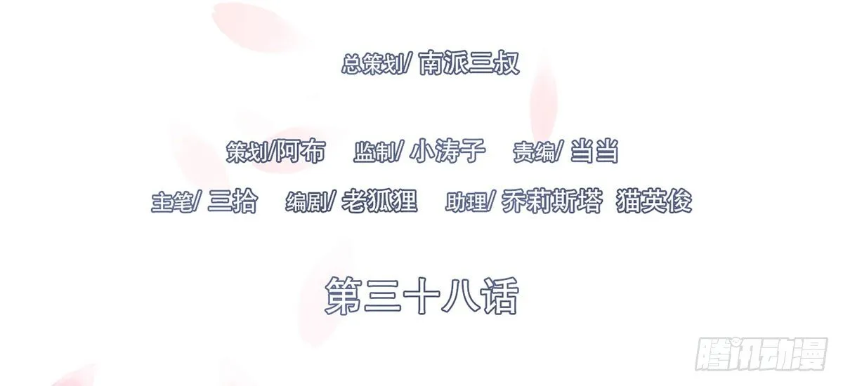 花园比试 第3页