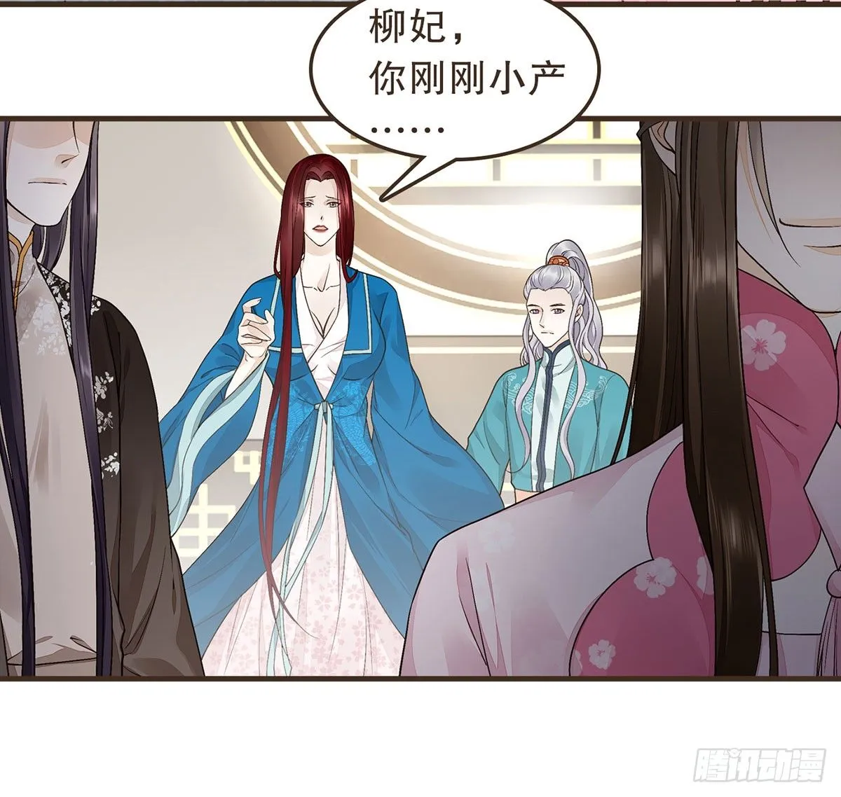 花园比试 第10页