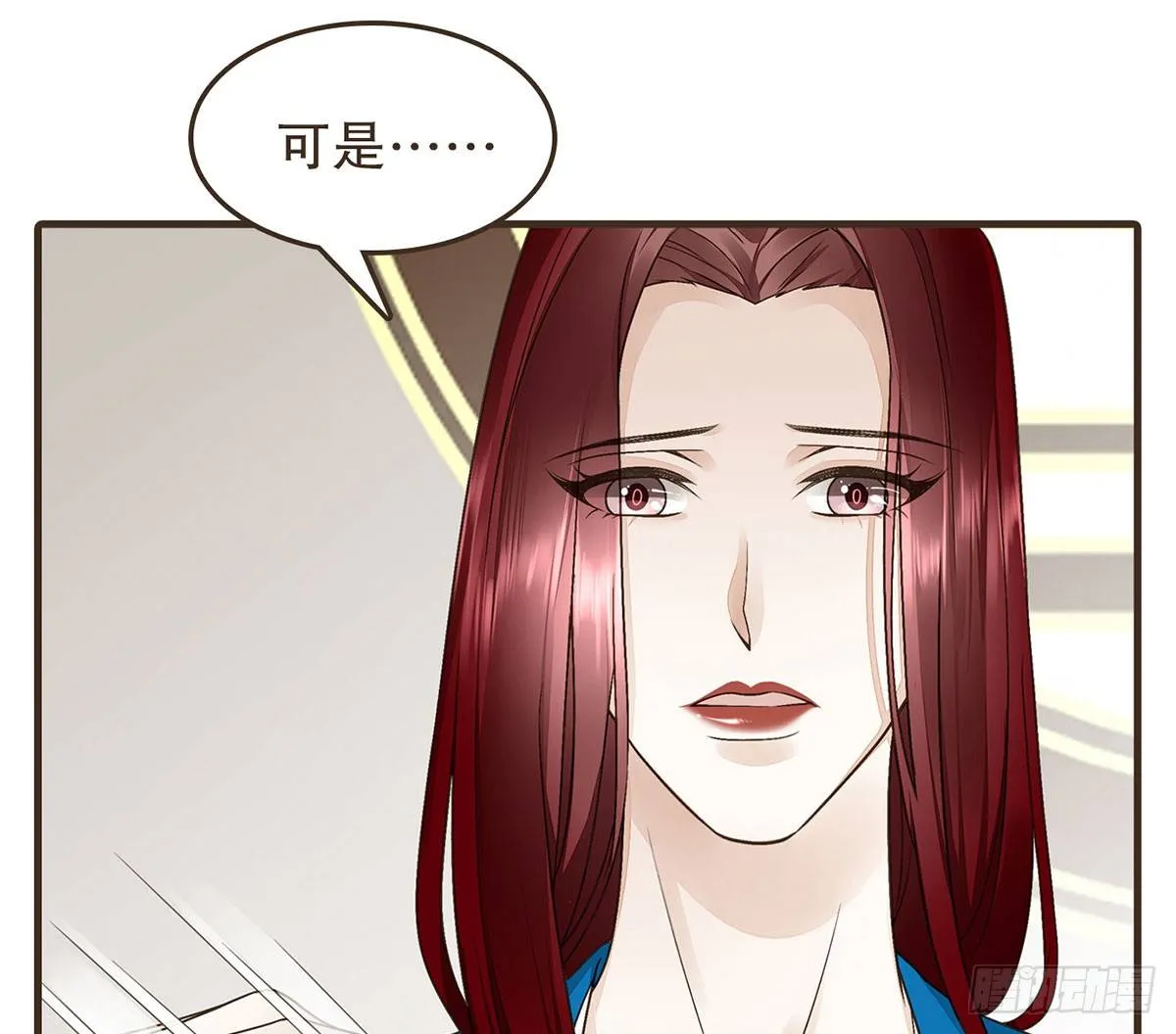 花园比试 第13页