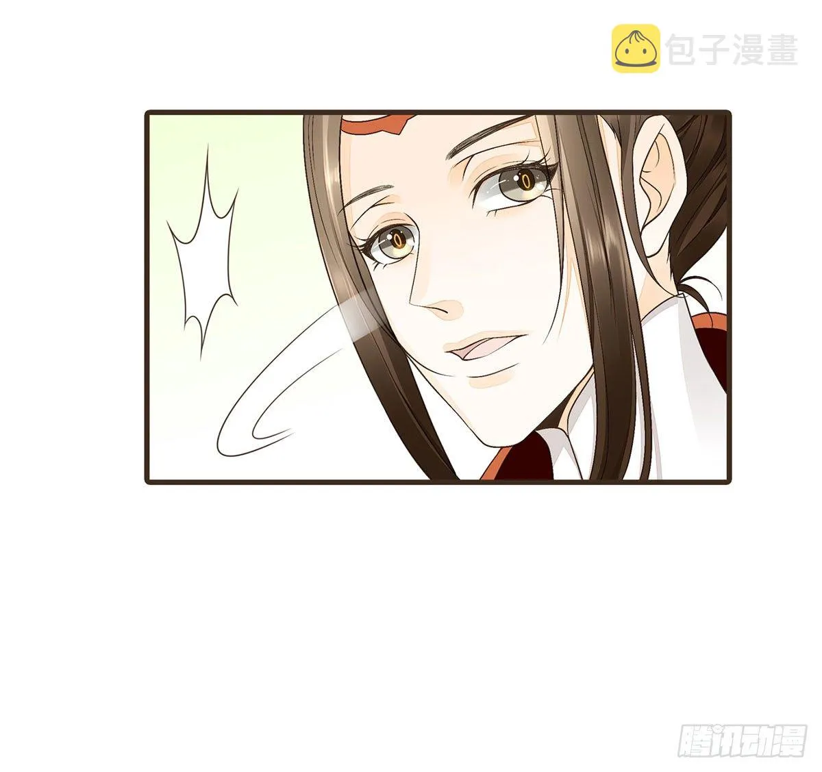 花园比试 第23页