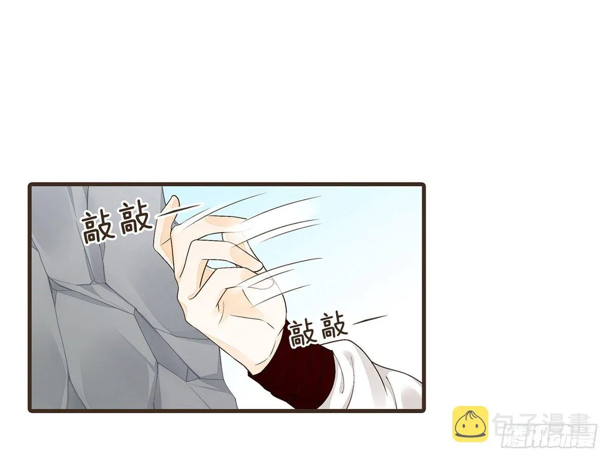 花园比试 第27页