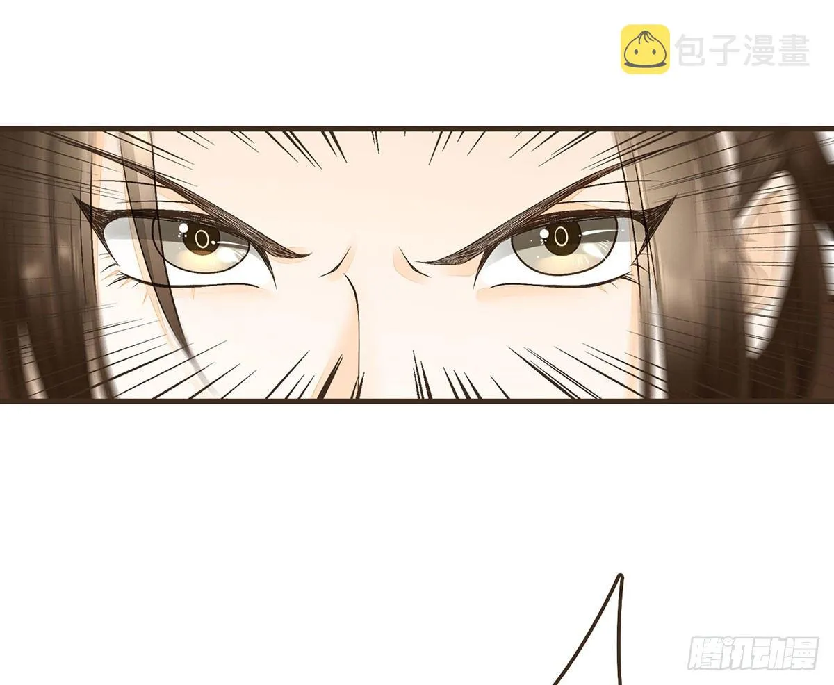 花园比试 第29页