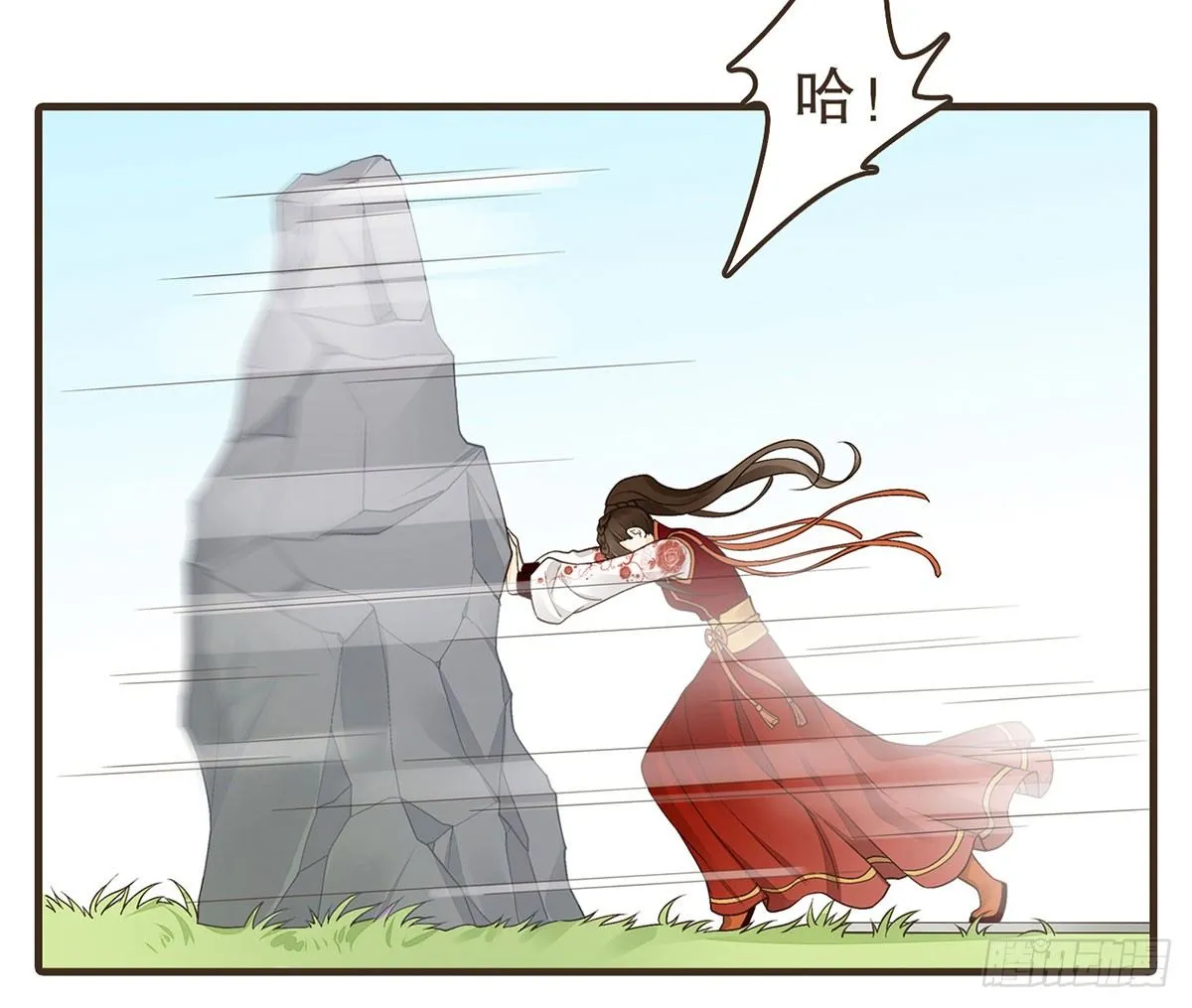 花园比试 第30页