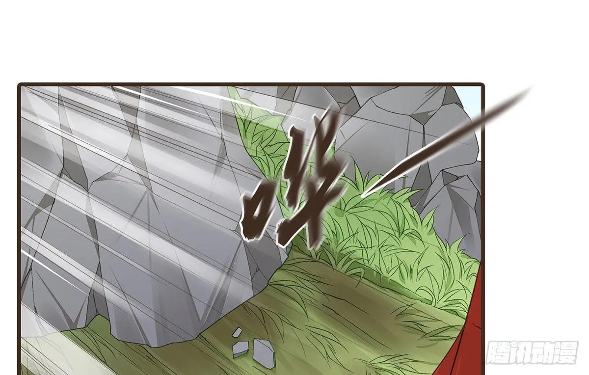 花园比试 第31页