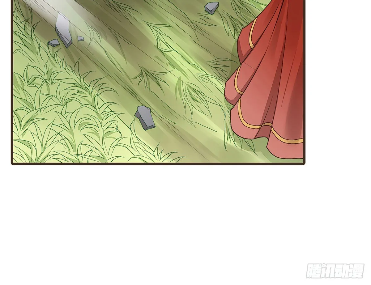 花园比试 第32页