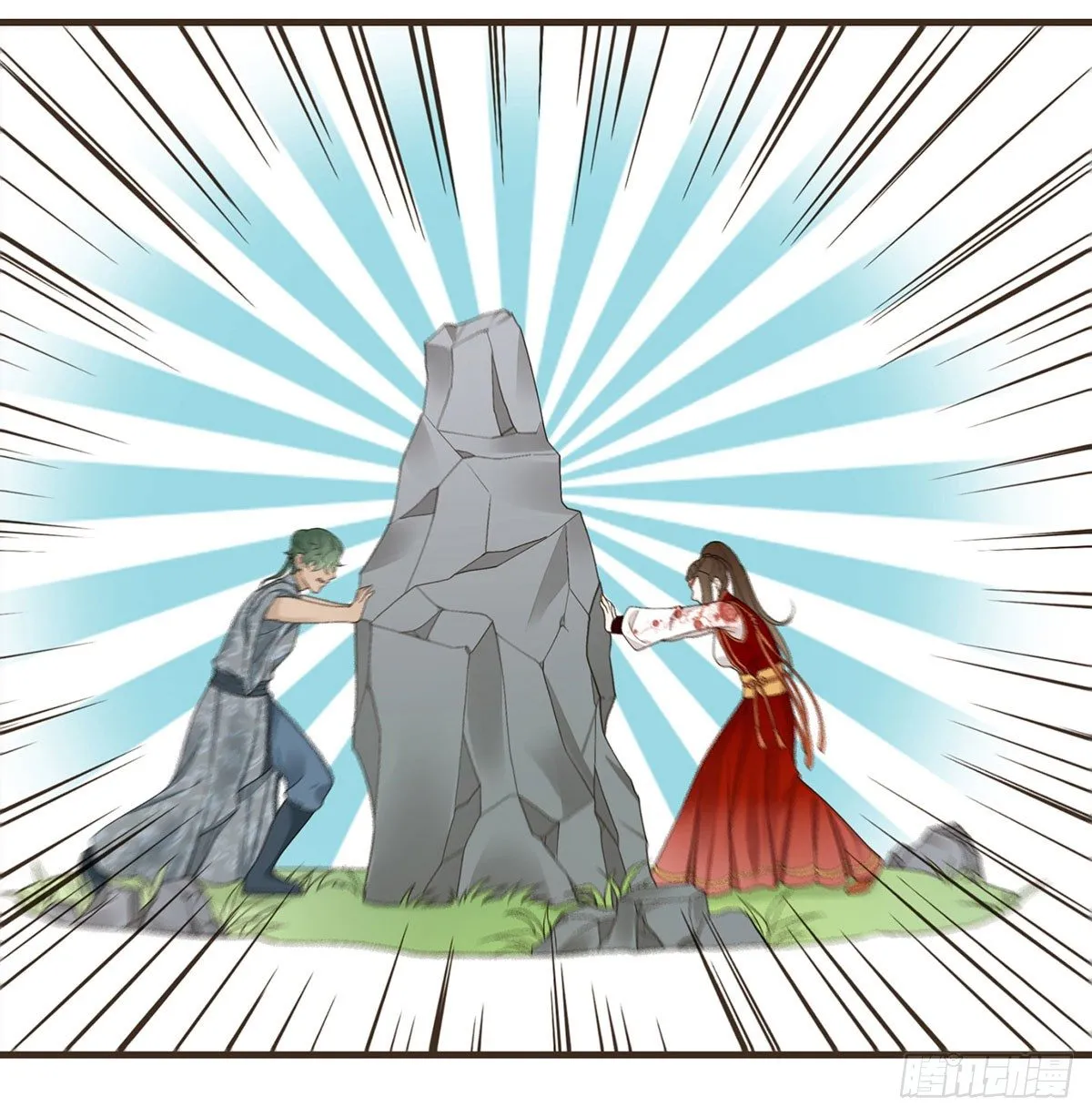 花园比试 第46页